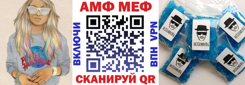 Amphetamine Розовый  KRAKEN ссылка  Фролово 