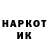 МЕТАДОН кристалл rikrok_YT