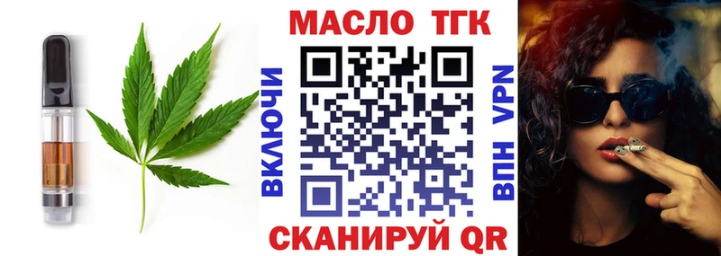 Печенье с ТГК конопля  наркота  Фролово 