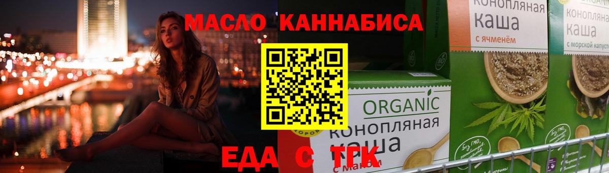 Canna-Cookies марихуана  Вход с VPN  Фролово 