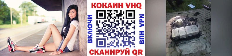 наркота  мега ONION  Cocaine 98%  Фролово 
