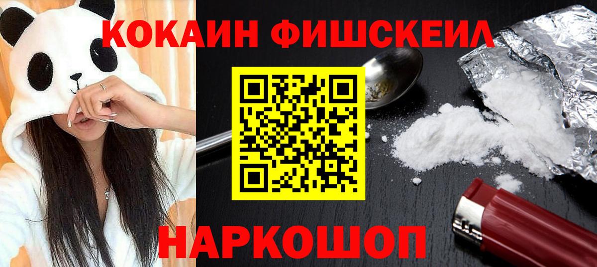 Кокаин 98% Фролово