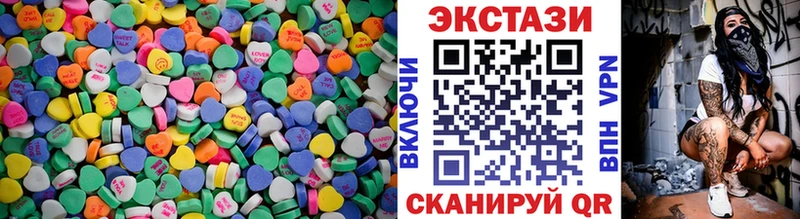 купить наркоту Фролово Экстази таблы