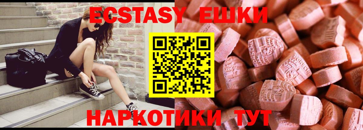 Ecstasy Дубай  hydra tor  как найти закладки  Фролово  shop как зайти  Вход с VPN  ЭКСТАЗИ 