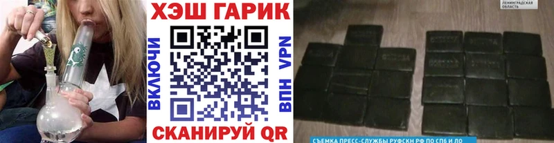 ГАШИШ 40% ТГК где купить наркоту Фролово