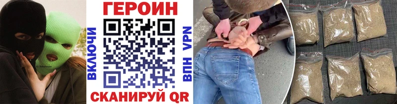 Героин Афган  Фролово 