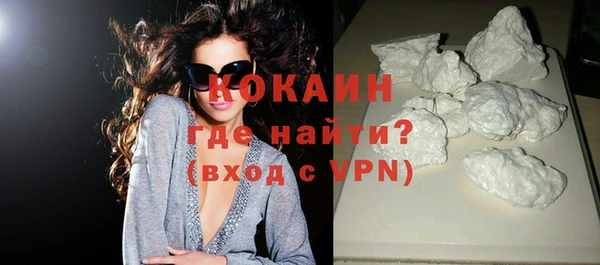 синтетический гашиш Абаза