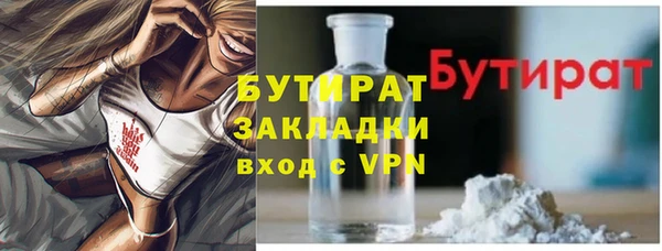 дживик Абдулино