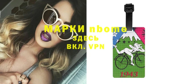 герыч Переславль-Залесский