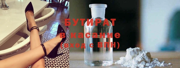 синтетический гашиш Абаза