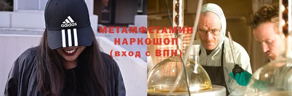 героин Абинск
