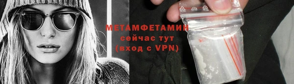 дживик Абдулино