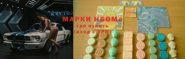 синтетический гашиш Абаза