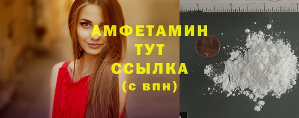 синтетический гашиш Абаза