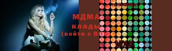 синтетический гашиш Абаза
