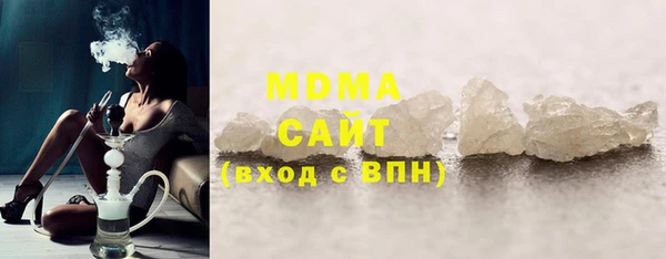 героин Абинск