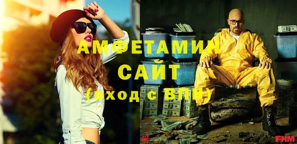 синтетический гашиш Абаза