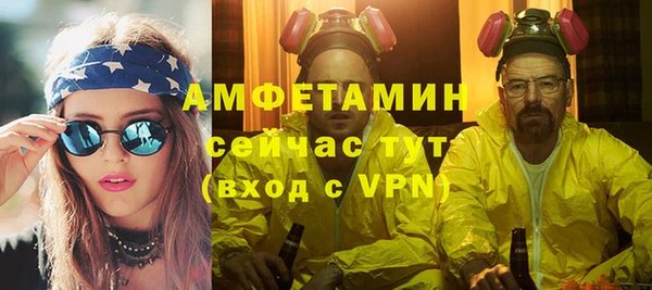 синтетический гашиш Абаза