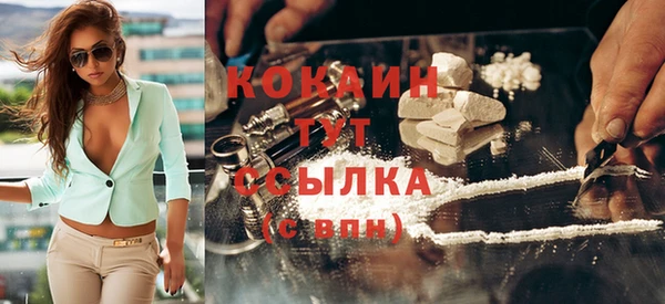 героин Абинск