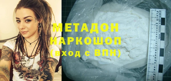 синтетический гашиш Абаза