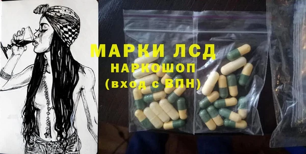 героин Абинск