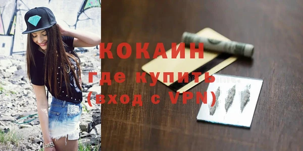 героин Абинск
