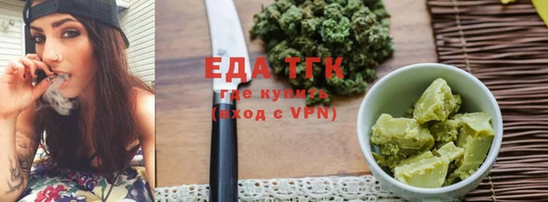 синтетический гашиш Абаза