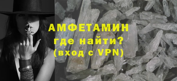 синтетический гашиш Абаза