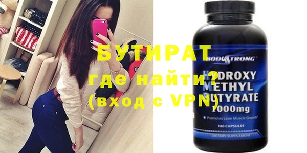 героин Абинск