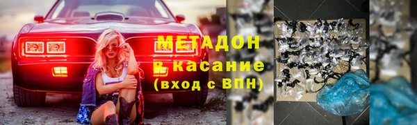 героин Абинск