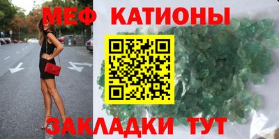 ешки Мирный