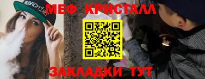 ешки Мирный