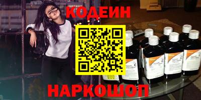spice Магнитогорск
