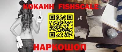 spice Магнитогорск