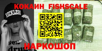 spice Магнитогорск