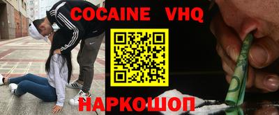 синтетический гашиш Майкоп