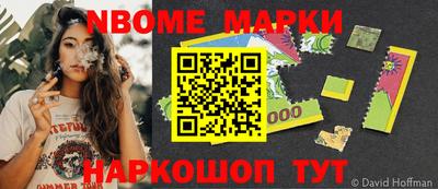 синтетический гашиш Майкоп