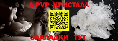 молекула духа Михайловка
