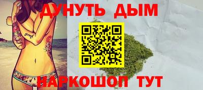 синтетический гашиш Майкоп
