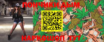 синтетический гашиш Майкоп