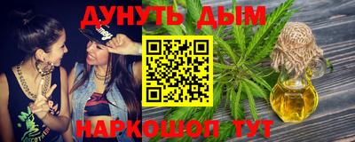 spice Магнитогорск