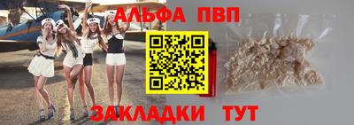 spice Магнитогорск