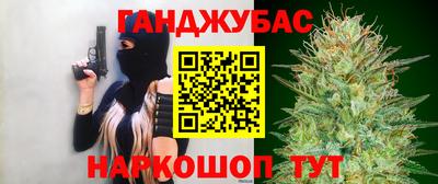 spice Магнитогорск