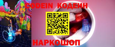 spice Магнитогорск