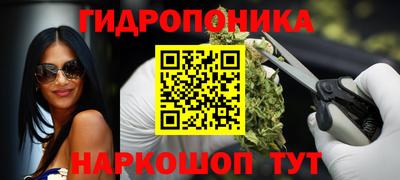 синтетический гашиш Майкоп