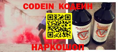 spice Магнитогорск