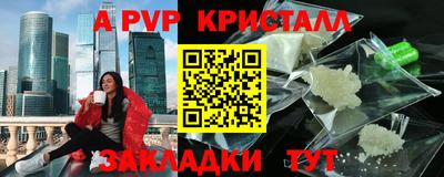 синтетический гашиш Майкоп