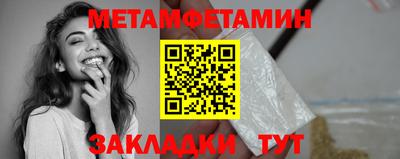 spice Магнитогорск