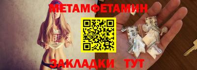 spice Магнитогорск