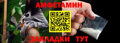 синтетический гашиш Майкоп